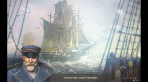 Anno 1800. Мега способ быстрого заработка