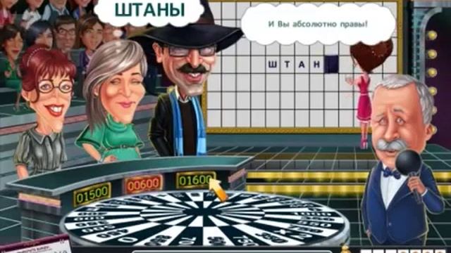 Играем в Поле Чудес и обустраиваем квартиру смотреть онлайн