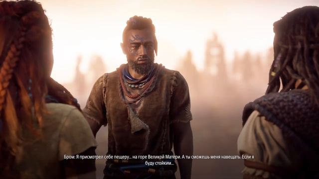Horizon Zero Dawn прохождение.Часть 3 смотреть онлайн