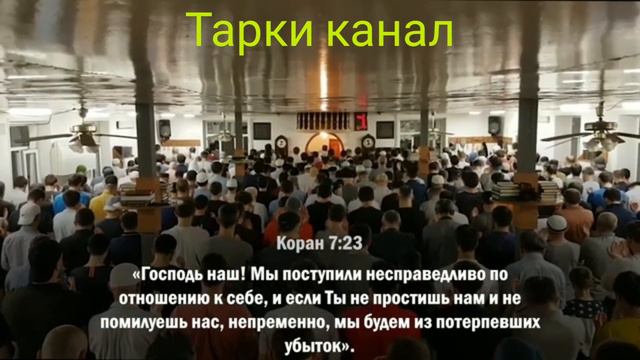 Дуа Кунут с переводом очень красиво читает 👍 смотреть онлайн