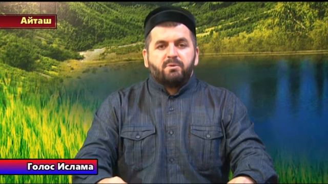 Голос ислама: Месяц шахбан смотреть онлайн