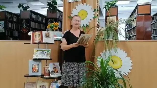 День семьи любви и верности смотреть онлайн