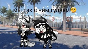 Клип :Вот танцуют мальчики, девочки влюбляются { Gacha life}