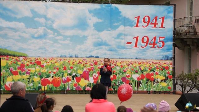 Алёна Бородина - Девятое мая (2017.09.06, День Победы) смотреть онлайн