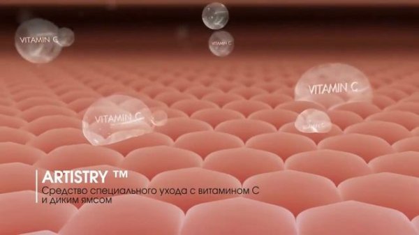 Ультразвуковая чистка лица и уход от ARTISTRY | DERMASONIC