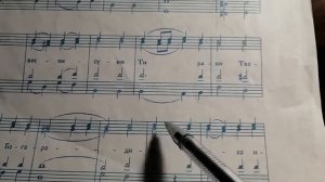 Сопрано."Взбранной Воеводе" Д. Аллеманов. Нотный разбор.