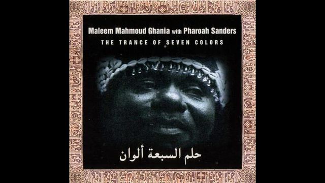Maleem Mahmoud Ghania with Pharoah Sanders – The Trance Of Seven Colors смотреть онлайн