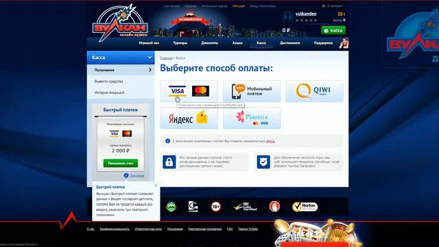 Игровой клуб Vulkanydengi смотреть онлайн