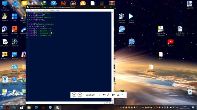 Как создать простой калькулятор на Python | Python для начинающих смотреть онлайн