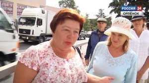 Мнение о пенсионной реформе