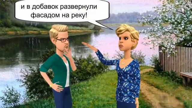Подъем дома / Перемещение дома / Реконструкция дома смотреть онлайн