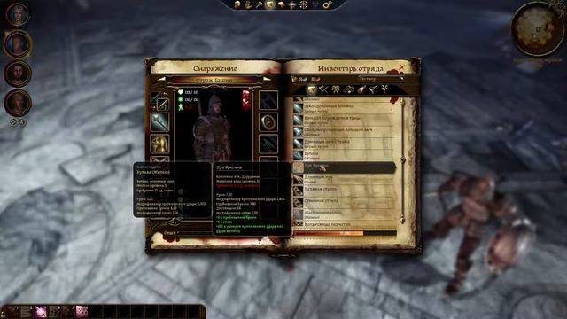 Dragon Age: Origins, серия 8- Побегушки от Босса!!! смотреть онлайн
