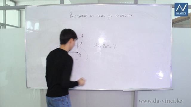 10 класс, 19 урок, Расстояние от точки до плоскости смотреть онлайн