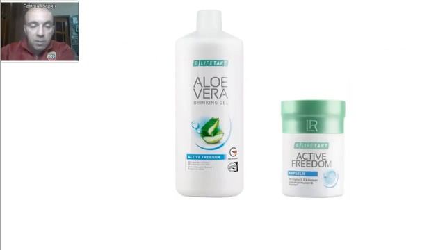 Продукция для здоровья LR.