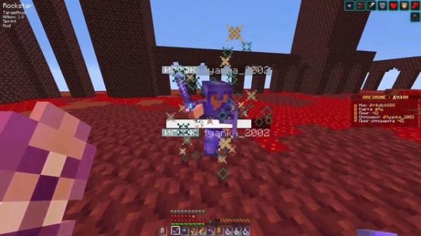 КРЯК Rockstar client. Rockstar client legit, coming soon.Press release.