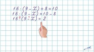 СОСТАВНЫЕ УРАВНЕНИЯ / Как легко решать сложные уравнения  / УРАВНЕНИЯ #математика #уравнения