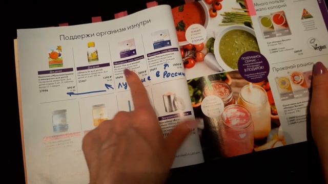 Листаем и выбираем самое ЛУЧШЕЕ!