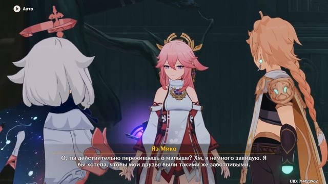 ВЕРНИТЕ НА МЕСТО И АКТИВИРУЙТЕ ЛАМПЫ ПО УГЛАМ / ТАЙНЫЙ ЗАЛ ПРИЗЫВА GENSHIN IMPACT 2.5 смотреть онлайн