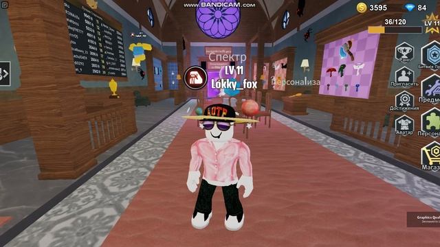 играем в роблокс (ключи 1 сезон) смотреть онлайн