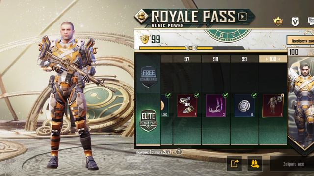 Такого везения вы ещё не видели!!! 3 уза Aegis за 1к uc #рек#мегавезение смотреть онлайн