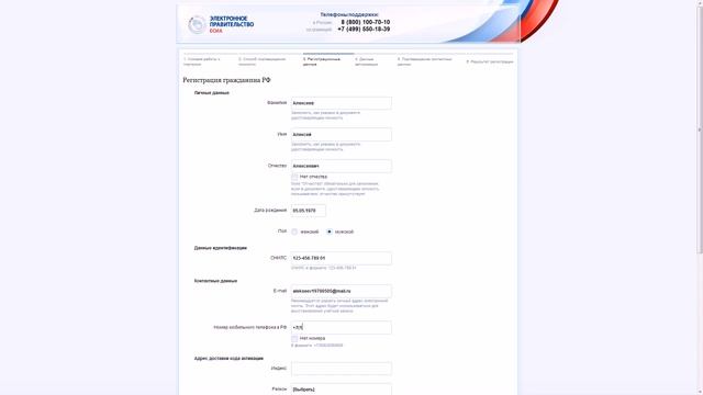 Идеальные устройства