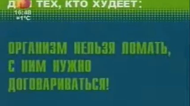 Как похудеть ночью. легко! смотреть онлайн