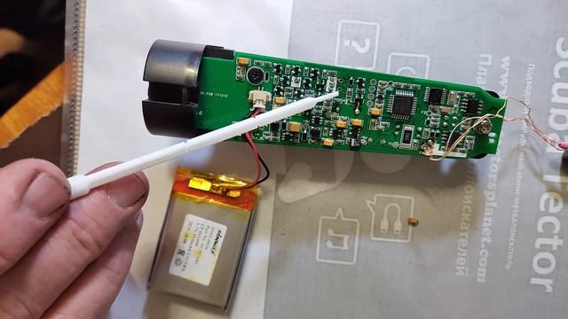 Ремонт XPOINTER PRO смотреть онлайн