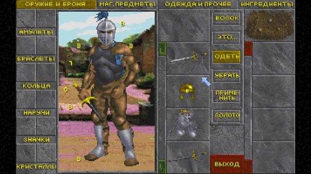The Elder Scrolls II: Daggerfall ► Много пота #1 смотреть онлайн