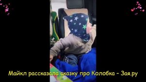 Сын Регины Тодоренко и Влада Топалова забавно прочитал сказку