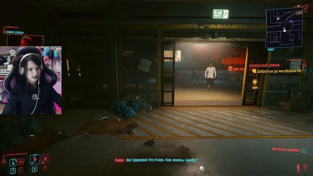 КУКЛА | Cyberpunk 2077 #4 смотреть онлайн