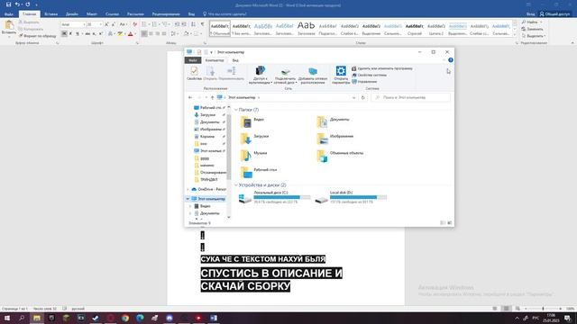 ГАЙД: КАК ПРОГРАМИРОВАТЬ НА PYTHON? для чайников смотреть онлайн