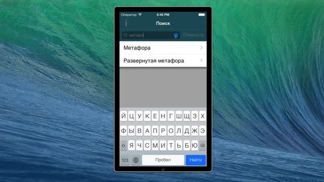 ЕГЭра: Словарь терминов смотреть онлайн