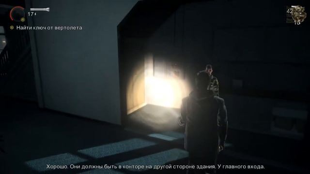 Alan Wake[#11] - Прохождение игры на русском(Без комментариев) смотреть онлайн