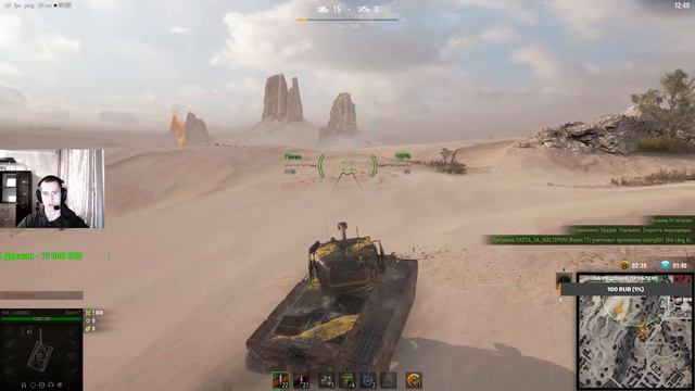 НОЧНОЙ СТРИМ МИР ТАНКОВ+WORLD OF TANKS смотреть онлайн