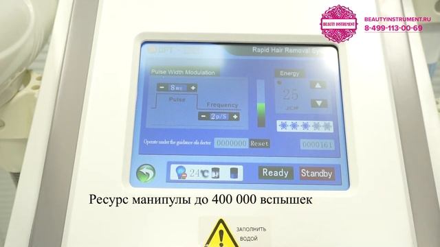 Обзор аппарата HAR-F02 (Фототерапия + РФ лифтинг + Неодимовый лазер) смотреть онлайн