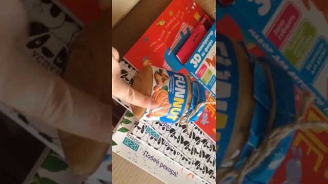Распаковка OZON.ru ? книги, игрушки, еда и много интересного ? смотреть онлайн