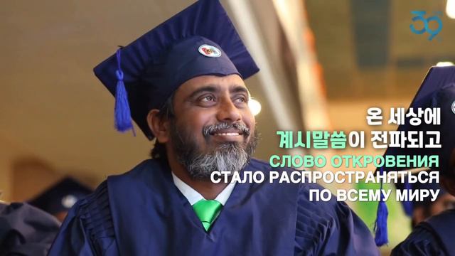 Синчонджи Церковь Иисуса - церковь, созданная согласно Слову Библии. смотреть онлайн