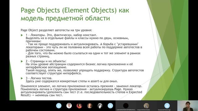Автоматизация Python урок 11 4 смотреть онлайн