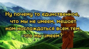 Счастье в Ваших Руках...Цитаты... Мудрые мысли великих