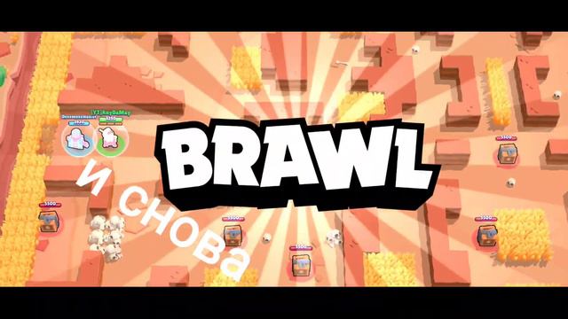 снова слила кубки...|BRAWL STARS|by AnyDaMay смотреть онлайн