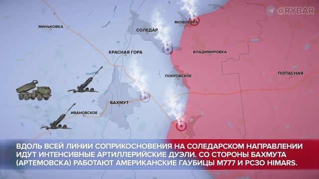 ❗️???? Основные итоги СВО на Украине за 21 июля 2022 года смотреть онлайн