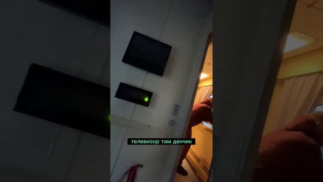 Купе в поезде для инвалидов, знали о таком?