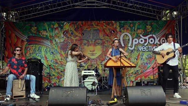 Колыбельная дочке - ЛЕТО ЛУНА смотреть онлайн