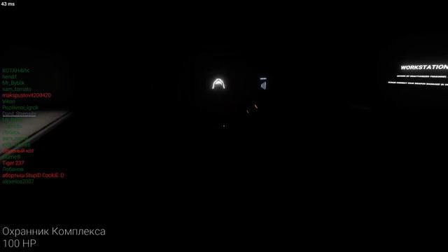 SCP: Secret Laboratory | Веселые и интересные моменты | №1 смотреть онлайн