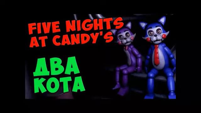 Кто такие Синди и Кенди часть #2 смотреть онлайн