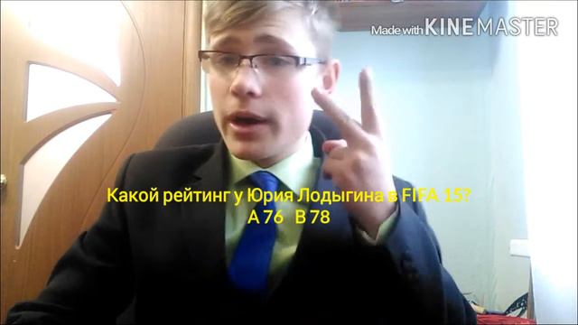 1 выпуск Кто хочет стать FIFA миллионером? смотреть онлайн