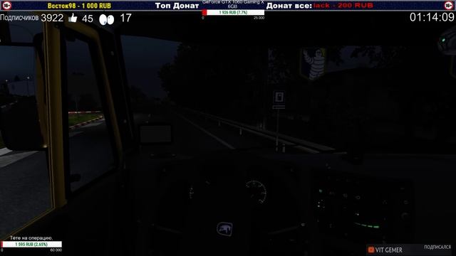 [Ets2] Карта RusMap. Kamaz 53602