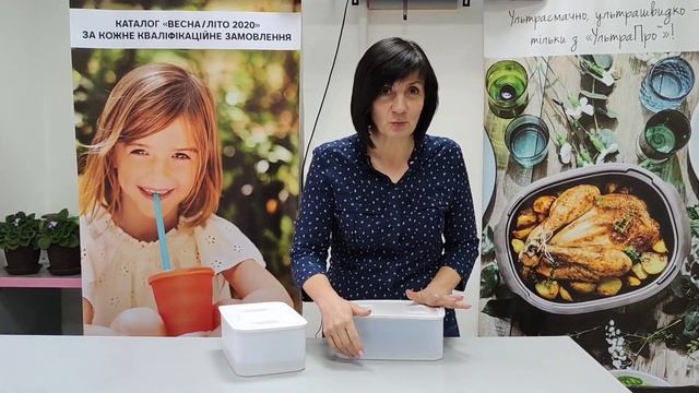 ☀️Акваконтроль (2.9 л)☀️ © Tupperware смотреть онлайн