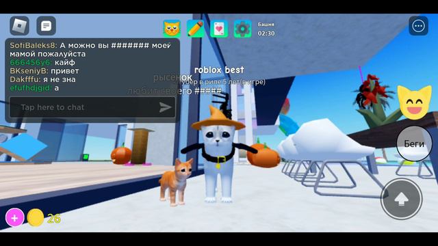 в следующем видео буду писать в роблоксе а не говорить очень тихо смотреть онлайн