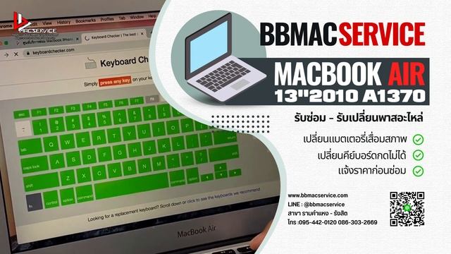 Macbook Air 13"2010 A1370 เปลี่ยนแบตเตอรี่ เปลี่ยนคีย์บอร์ด смотреть онлайн